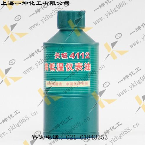 供應(yīng)特3精密儀表油