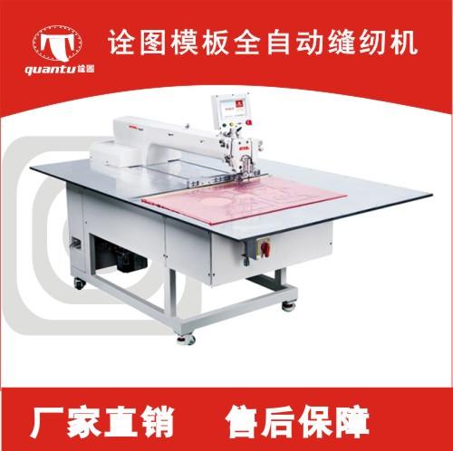 供應(yīng)詮圖全自動(dòng)模版縫紉機(jī)