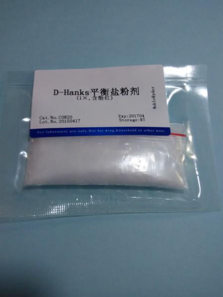 供應(yīng)D-Hanks平衡鹽粉劑(1×-含酚紅) NobleRyder C0820 1L/1Lx10