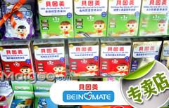 鄭州奶粉代理鄭州奶粉批發(fā)圖片