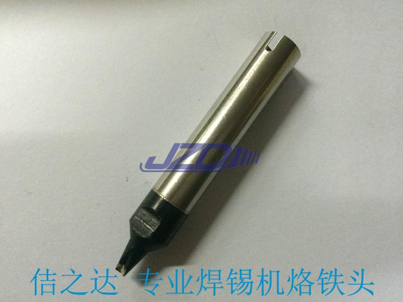 焊錫機(jī)烙鐵頭訂做圖片