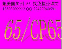 智能对讲机畅销日本MIC怎么办理?智能对讲机畅销日本MIC怎么办理?需要那些资料？