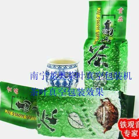 廣西南寧茶葉真空包裝機(jī)圖片/廣西南寧茶葉真空包裝機(jī)樣板圖 (4)