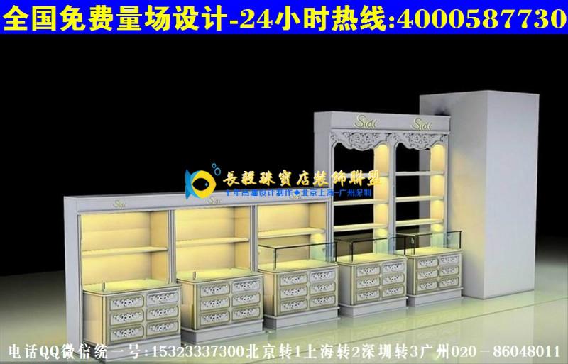 东莞市杭州珠宝店装修效果图厂家