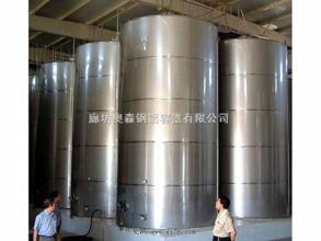 供應(yīng)用于儲酒的鋁酒罐價格