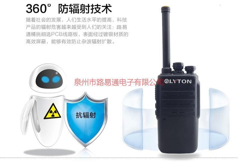 天翼對(duì)講機(jī)插卡對(duì)講機(jī)廠家，福建泉州對(duì)講機(jī)廠家批發(fā)，福建泉州天翼插卡對(duì)講機(jī)