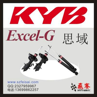 供应KYB黑桶思域EXCEL-G黑桶 东风本田思域FA1 KYB黑桶思域供应KYB黑桶思域