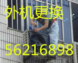供應北侖大碶維修空調(diào)，北侖大碶維修空調(diào)價格，北侖大碶維修空調(diào)電話