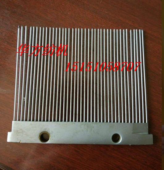 江蘇鹽城分紗針筘廠家定制銷售批發(fā)價格