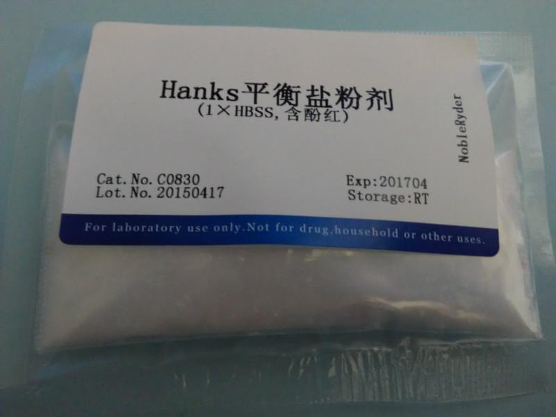 Hanks平衡鹽粉劑1HBSS含酚紅圖片
