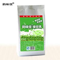 供應(yīng)廠家直銷五谷粗糧飲品1kg裝批發(fā) 紫薯、紅豆、綠豆、玉米、豆?jié){
