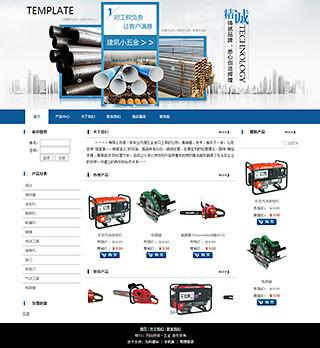 供应贵阳网站建设