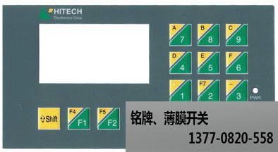 溧水pc薄膜开关面板图片