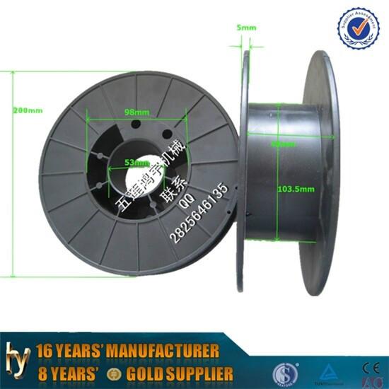 供应山东塑料焊丝盘塑料缠绕轴270mm