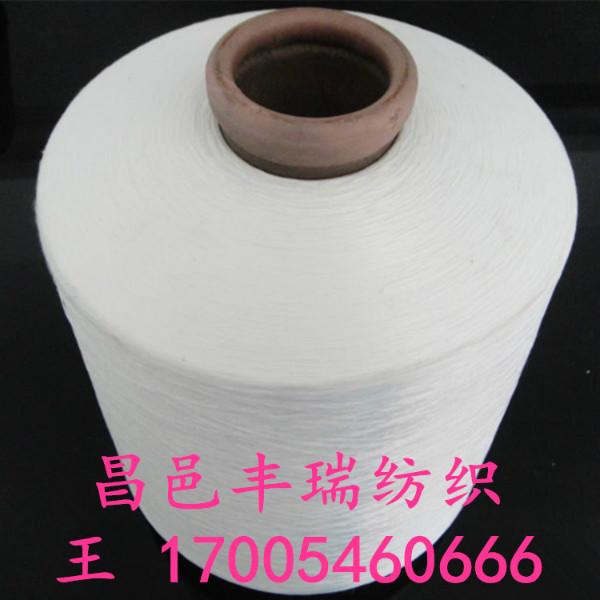 供應(yīng)噴氣紡滌綸紗12支16支21支32支40支 抗起球滌綸紗