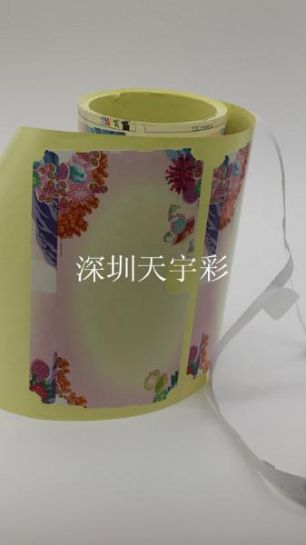彩色不干膠標(biāo)簽彩色標(biāo)簽價(jià)格報(bào)價(jià)圖片