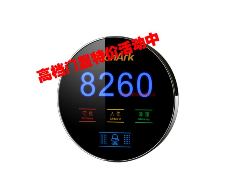 斯德莱酒店智能电子门显门牌DM-620图片