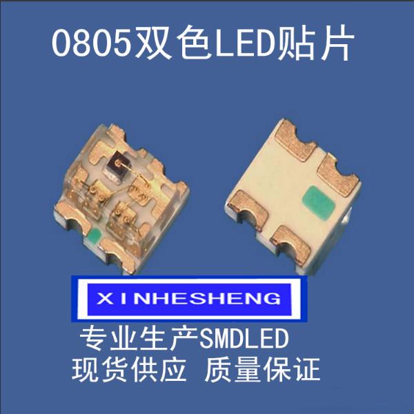 0603蓝灯贴片LED发光二极管灯珠图片