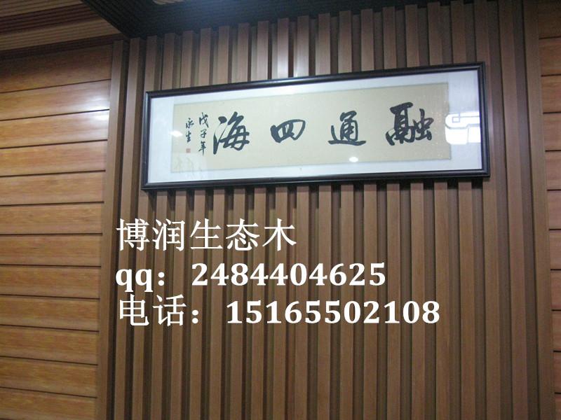 临沂市195长城板/环保装饰板吊顶板厂家供应195长城板/环保装饰板吊顶板