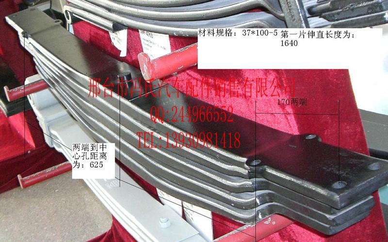 供應奔馳3340前橋后橋鋼板單片鋼板價格 奔馳3341鋼板總成 鋼板彈簧