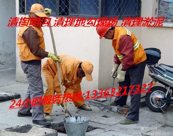 唐山遵化市管道疏通圖片