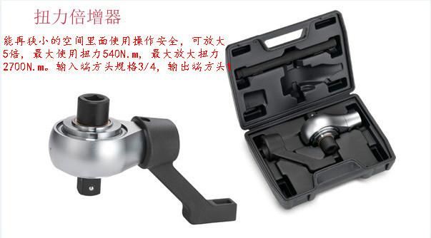 供應進口TW-416扭力倍增器 1:26大倍數(shù)高精度 扭矩放大器