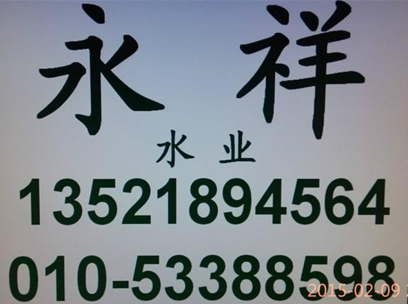 雀巢瓶装水批发、雀巢箱装水批发、农夫山泉瓶装水批发、怡宝瓶装水批发