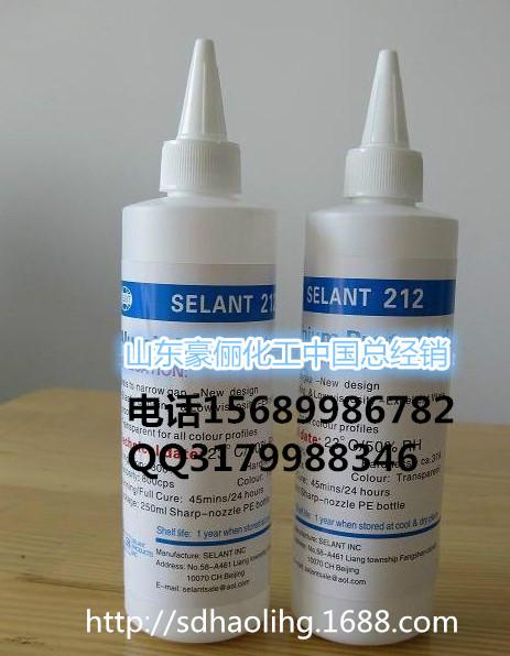 青島賽蘭德斷面密封膠圖片