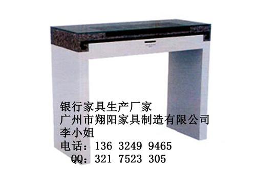 翔陽家具ZH-007中國銀行填單臺圖片