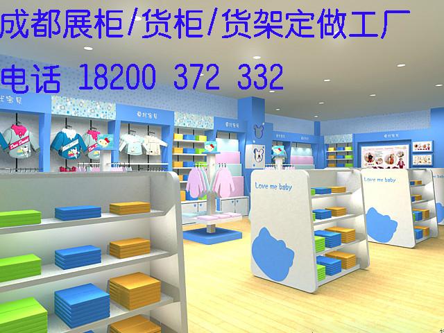 成都市眉山母婴店婴童展柜货架展示柜厂厂家