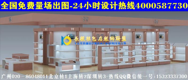 深圳市鞋包专卖店装修效果图展示货柜AN41厂家