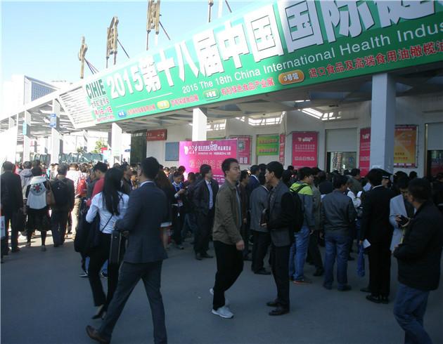 供應(yīng)2015上海健康生活家電展覽會(huì)