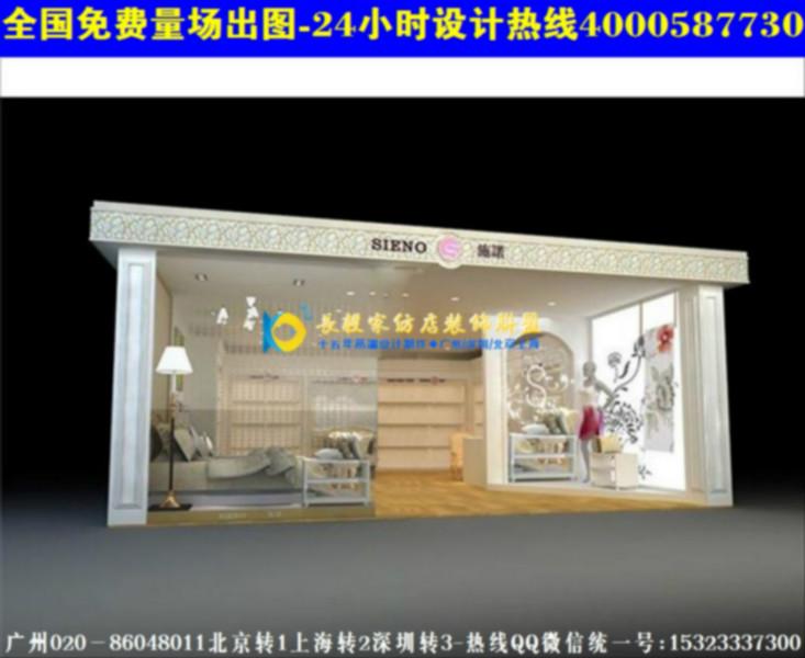 供应家纺专卖店装修效果图展示货柜AN29小家纺店橱窗货架展柜风格CN24