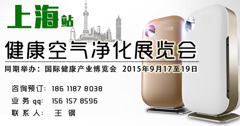 中國空氣凈化器普及率使用率圖片