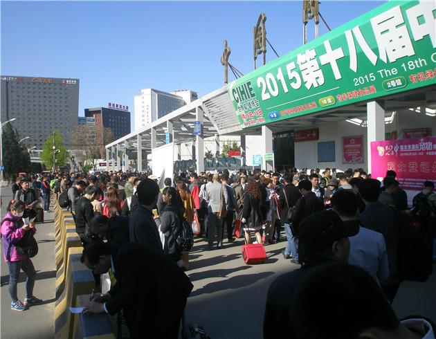 北京市2016北京空气净化环境电器展览会厂家供应2016北京空气净化环境电器展览会，效果好的净化展会，北京空气净化器品牌，净化器品牌代理