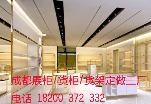 供應(yīng)成都展柜廠制作展示柜臺及貨柜貨架