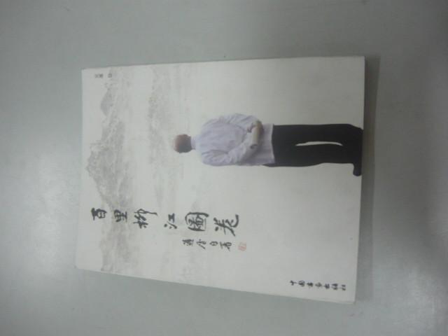 供應精裝書印刷6廣州精裝書印刷價格，廣州精裝書印刷廠家