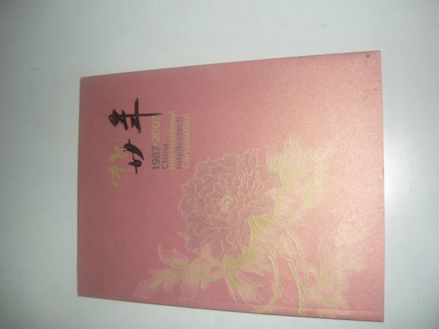 供應精裝書印刷6廣州精裝書印刷價格，廣州精裝書印刷廠家