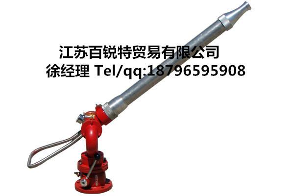 供应流量可调节PS系列手动固定式消防水炮