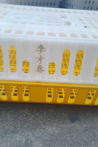 供應(yīng)全新料周轉(zhuǎn)箱膠箱刻字二手膠框重新燙金印字打廠名