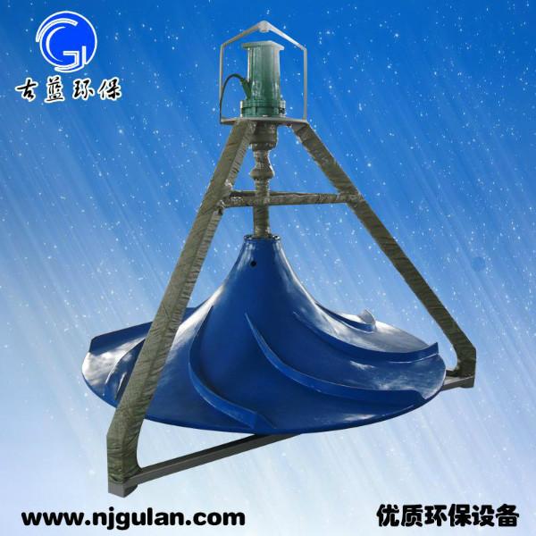 古藍(lán)環(huán)保GSJ/QSJ雙曲面攪拌機(jī)圖片