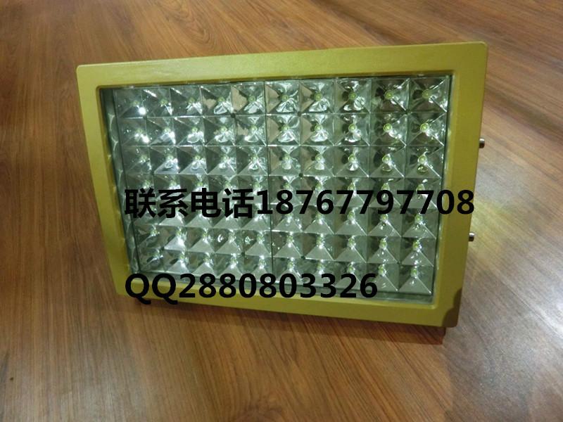 供应福建油田led防爆灯120W