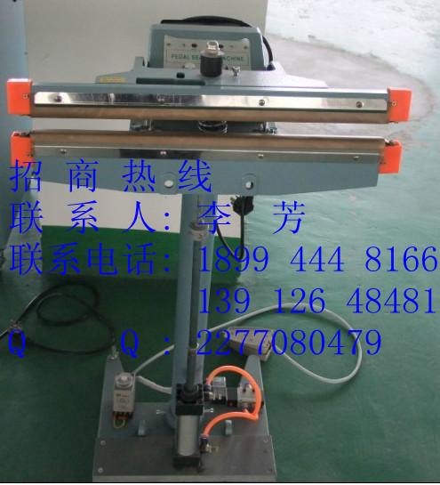 腳踏封口機(jī)圖片/腳踏封口機(jī)樣板圖 (2)