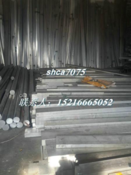 6061鋁方棒 2A12鋁棒鋁合金方棒25*90 35*75鋁排扁鋁棒鋁塊切割6063鋁板供應