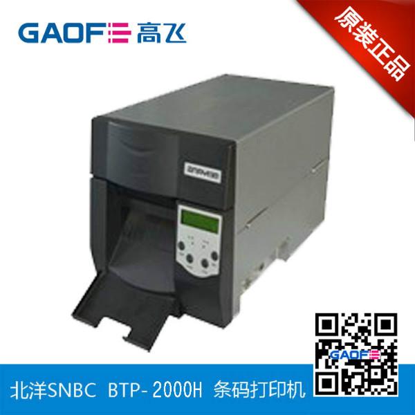 供應(yīng)TSC臺(tái)半寬幅條碼打印機(jī)，寬幅條碼打印機(jī)，工業(yè)型條碼打印機(jī)，