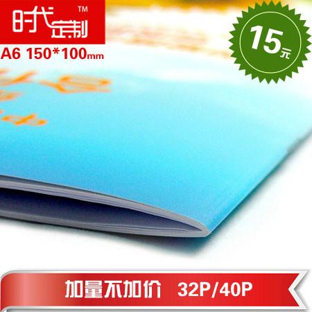 寫真畫冊個性照片書迷你掌中寶圖片/寫真畫冊個性照片書迷你掌中寶樣板圖 (2)