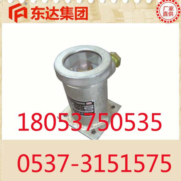 供應(yīng)*礦用本安型紅外傳感器發(fā)送器