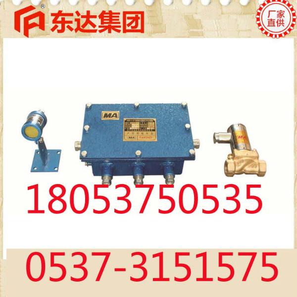品質ZPS127礦用觸控自動灑水降塵圖片/品質ZPS127礦用觸控自動灑水降塵樣板圖 (3)