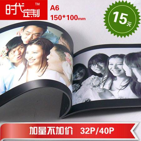 寫真畫冊個性照片書迷你掌中寶圖片/寫真畫冊個性照片書迷你掌中寶樣板圖 (4)