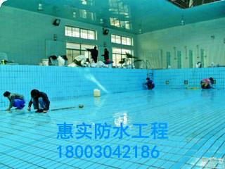 衛(wèi)生間防水補漏圖片/衛(wèi)生間防水補漏樣板圖 (3)